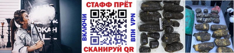 Наркошоп купить Каннабис  Меф  А ПВП  ГАШ  Саяногорск