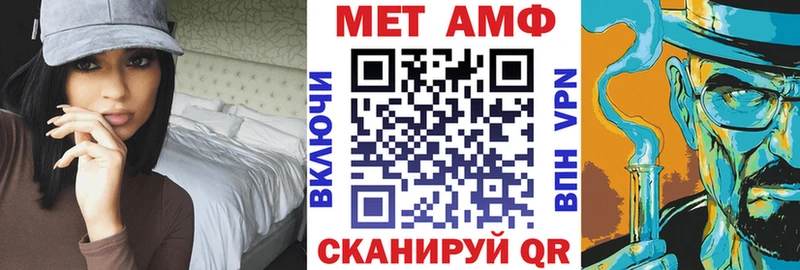 Купить где  Саяногорск  АМФЕТАМИН Premium 