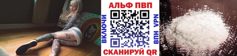 A-PVP СК Саяногорск