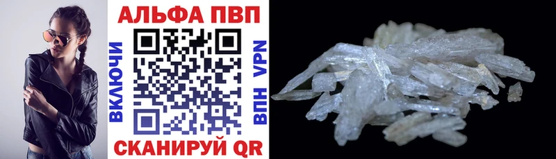 A-PVP мука  Купить  Саяногорск 