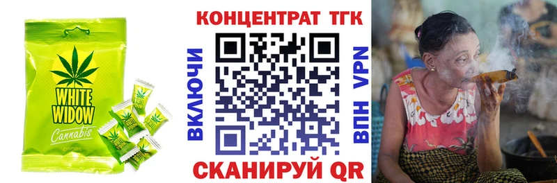 Еда ТГК марихуана  Купить где  Саяногорск 