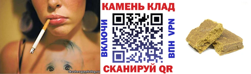 Купить  Саяногорск  ГАШИШ гарик 