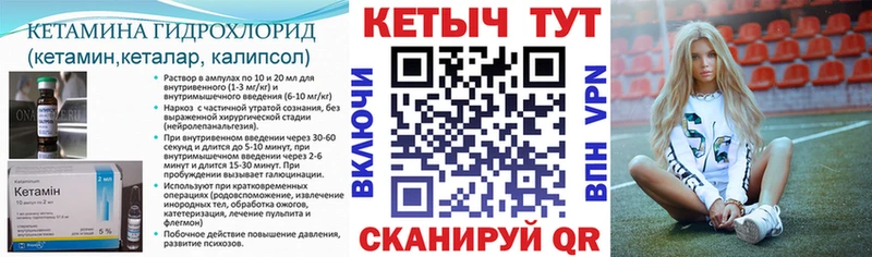 Купить закладки  Саяногорск  КЕТАМИН ketamine 