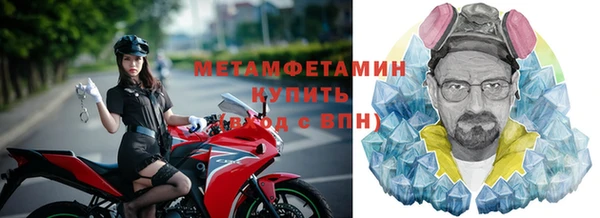 марки nbome Кинешма