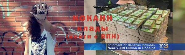 соль ск Киренск