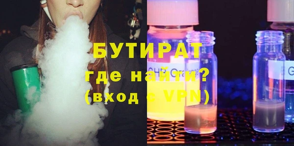 дистиллят марихуана Киреевск