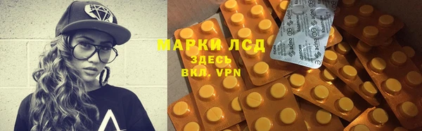 дистиллят марихуана Киреевск