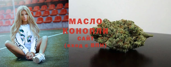 дистиллят марихуана Киреевск