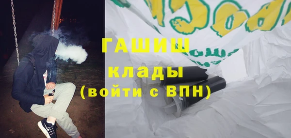 соль ск Киренск