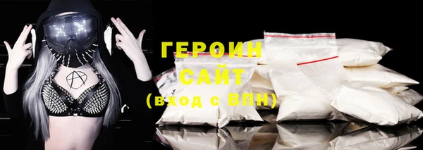 марки nbome Кинешма