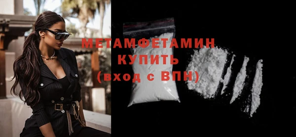 марки nbome Кинешма