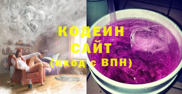 соль ск Киренск