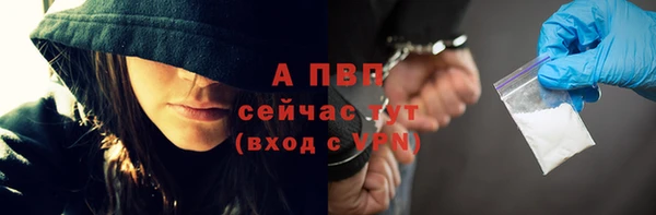 соль ск Киренск