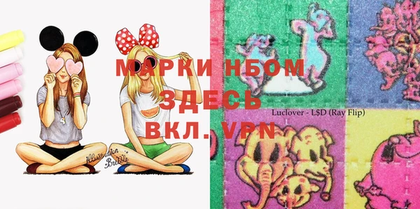 марки nbome Кинешма