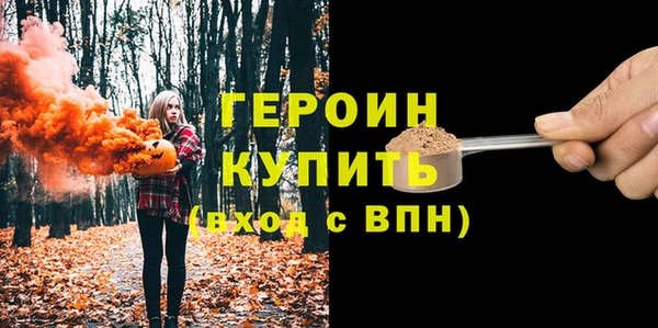 марки nbome Кинешма