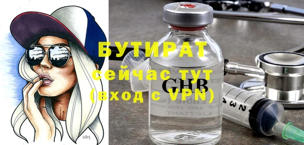 марки nbome Кинешма