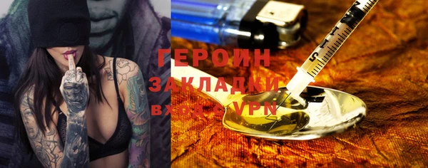 соль ск Киренск