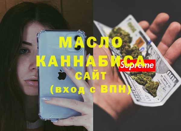 дистиллят марихуана Киреевск