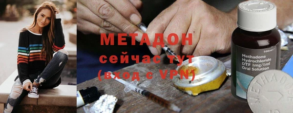 соль ск Киренск