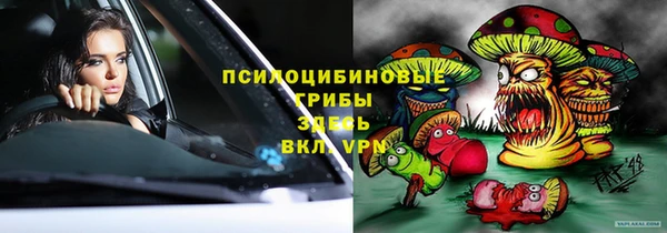 соль ск Киренск