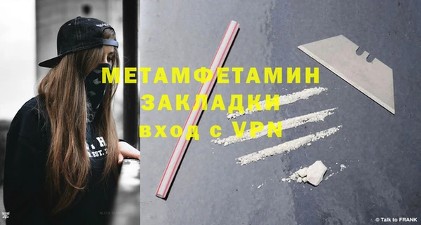 марки nbome Кинешма