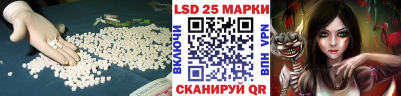 Купить где  Саяногорск  Лсд 25 экстази кислота 