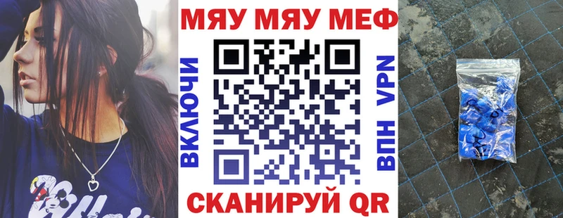 Купить где  Саяногорск  Мефедрон VHQ 