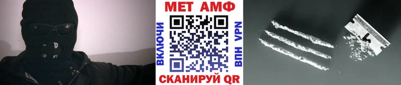 Купить  Саяногорск  Метамфетамин винт 