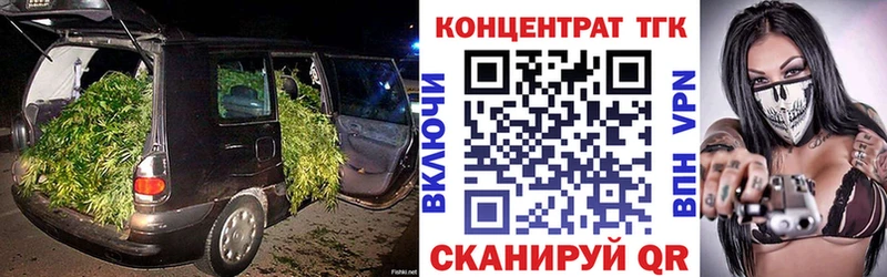 Купить закладки  Саяногорск  ТГК вейп с тгк 