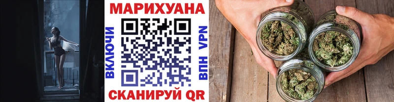 МАРИХУАНА White Widow  Купить закладки  Саяногорск 